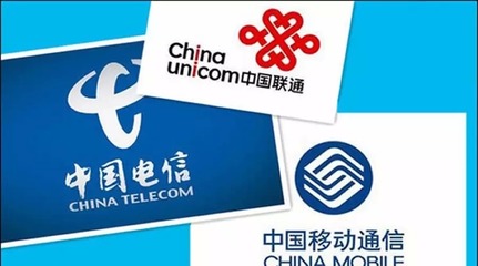 融合大幕拉開，運(yùn)營商經(jīng)營電信業(yè)務(wù)需厘清的六件事