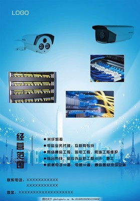 智慧布線，連接未來(lái) 專業(yè)弱電綜合布線與電信業(yè)務(wù)一體化解決方案