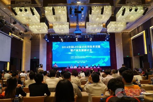 LED顯示屏行業新動態 技術轉讓浪潮下的機遇與挑戰