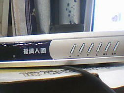 數字產品技術交流網站 技術轉讓的創新橋梁